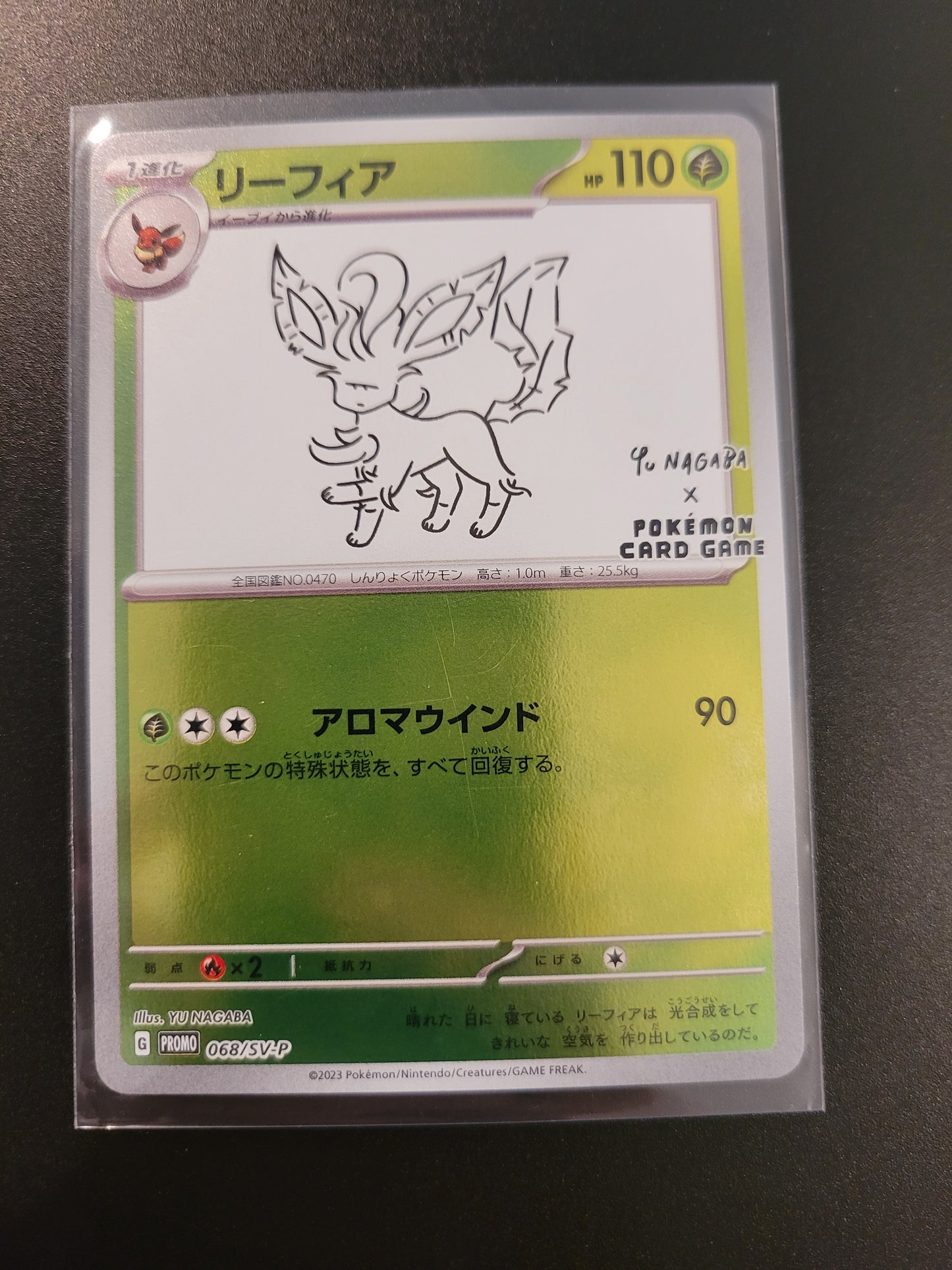 Leafeon - Yu Nagaba - Reverse Holo - Japanese