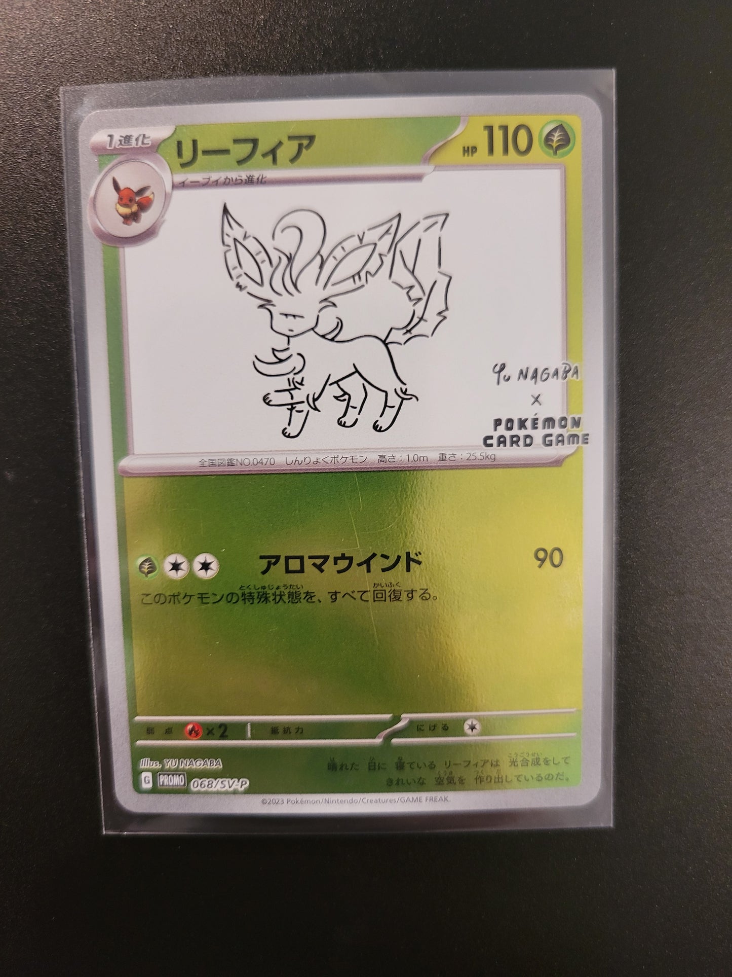 Leafeon - Yu Nagaba - Reverse Holo - Japanese