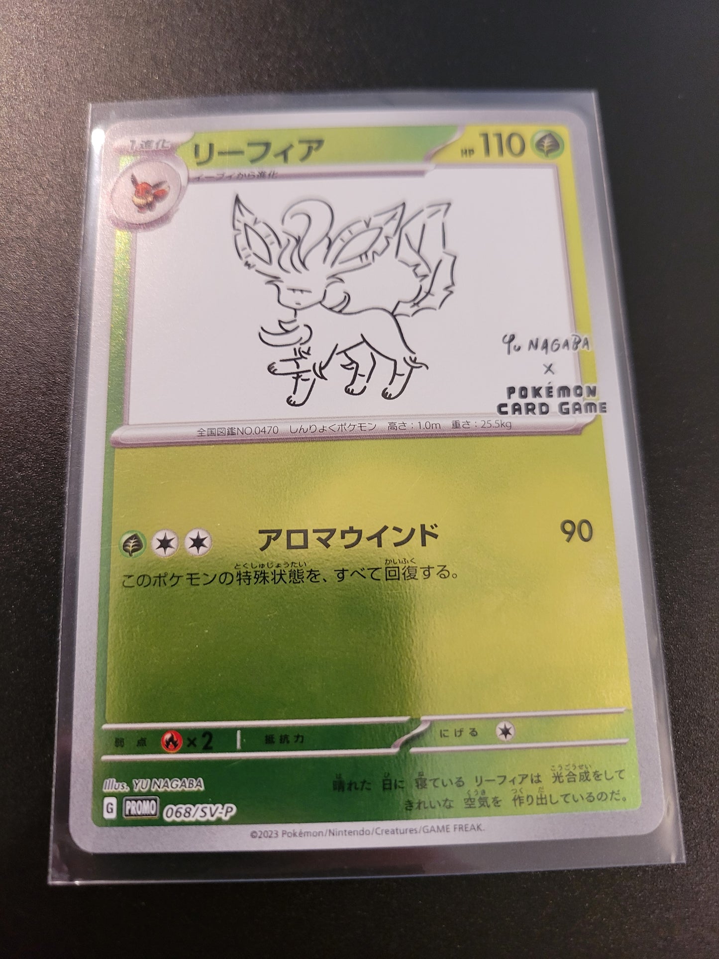 Leafeon - Yu Nagaba - Reverse Holo - Japanese