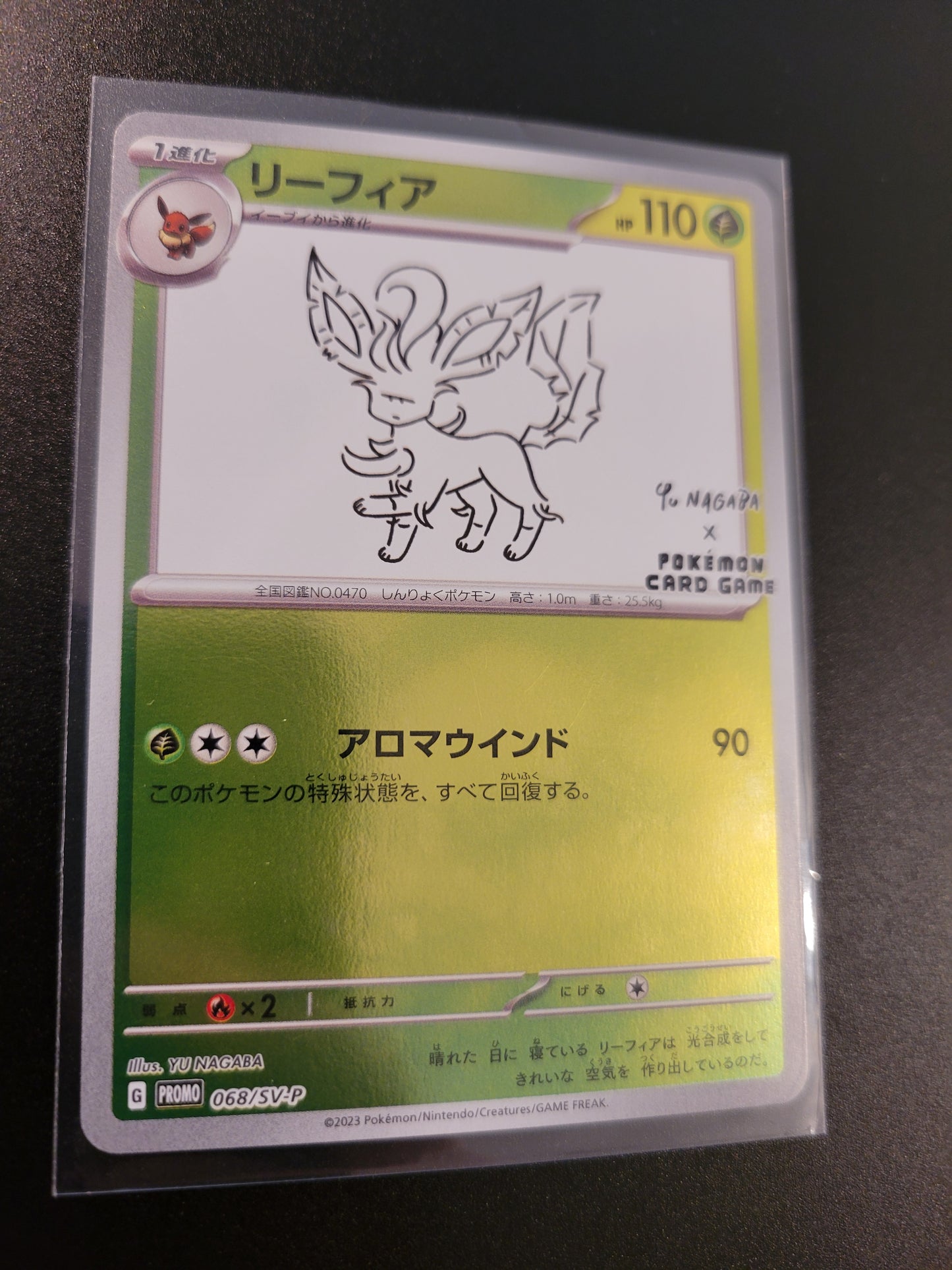 Leafeon - Yu Nagaba - Reverse Holo - Japanese