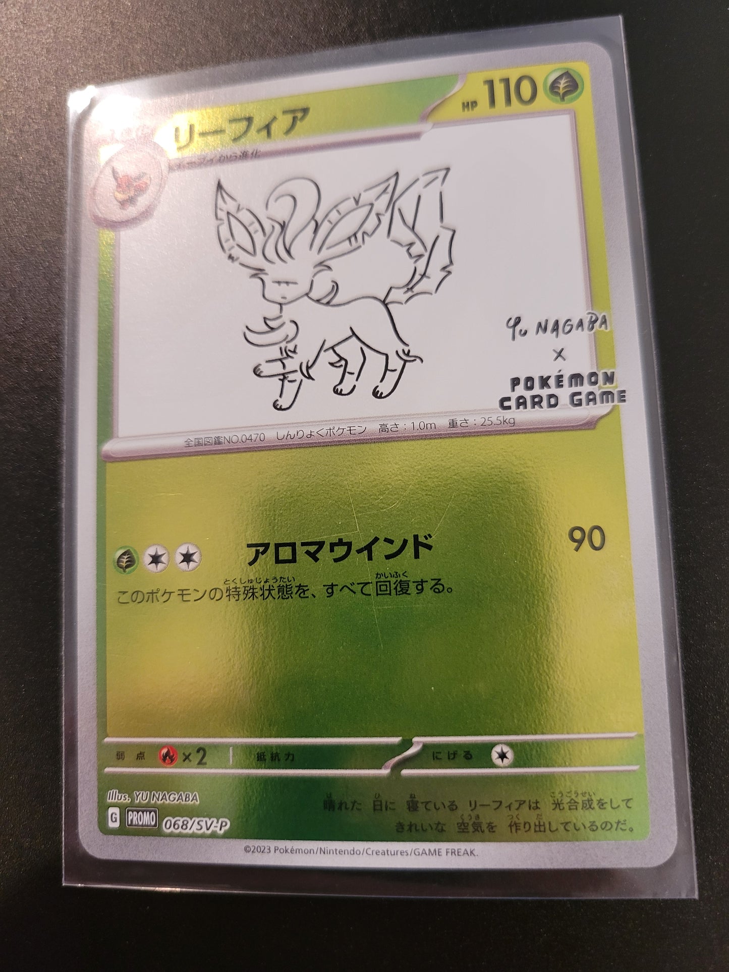 Leafeon - Yu Nagaba - Reverse Holo - Japanese