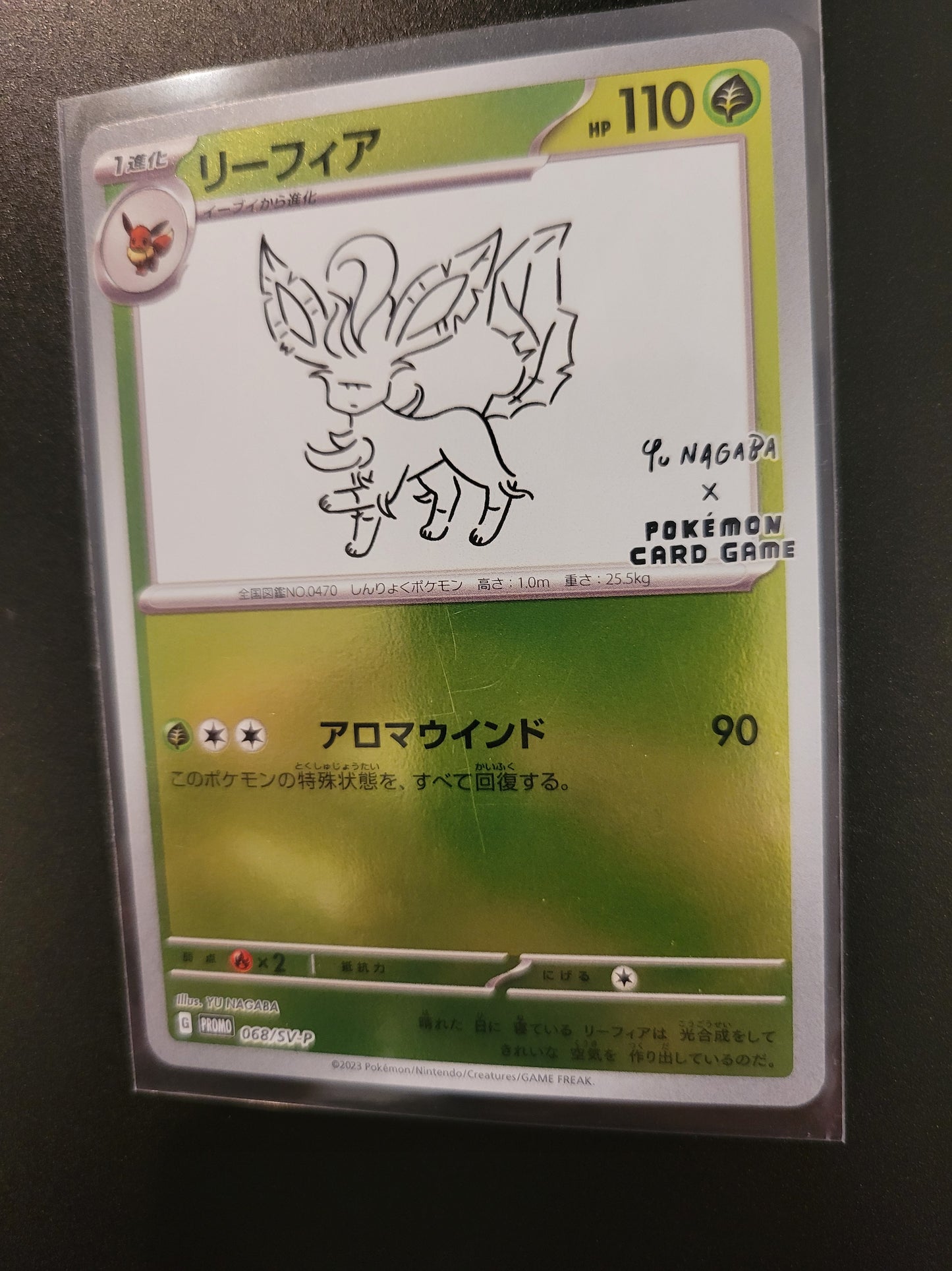Leafeon - Yu Nagaba - Reverse Holo - Japanese