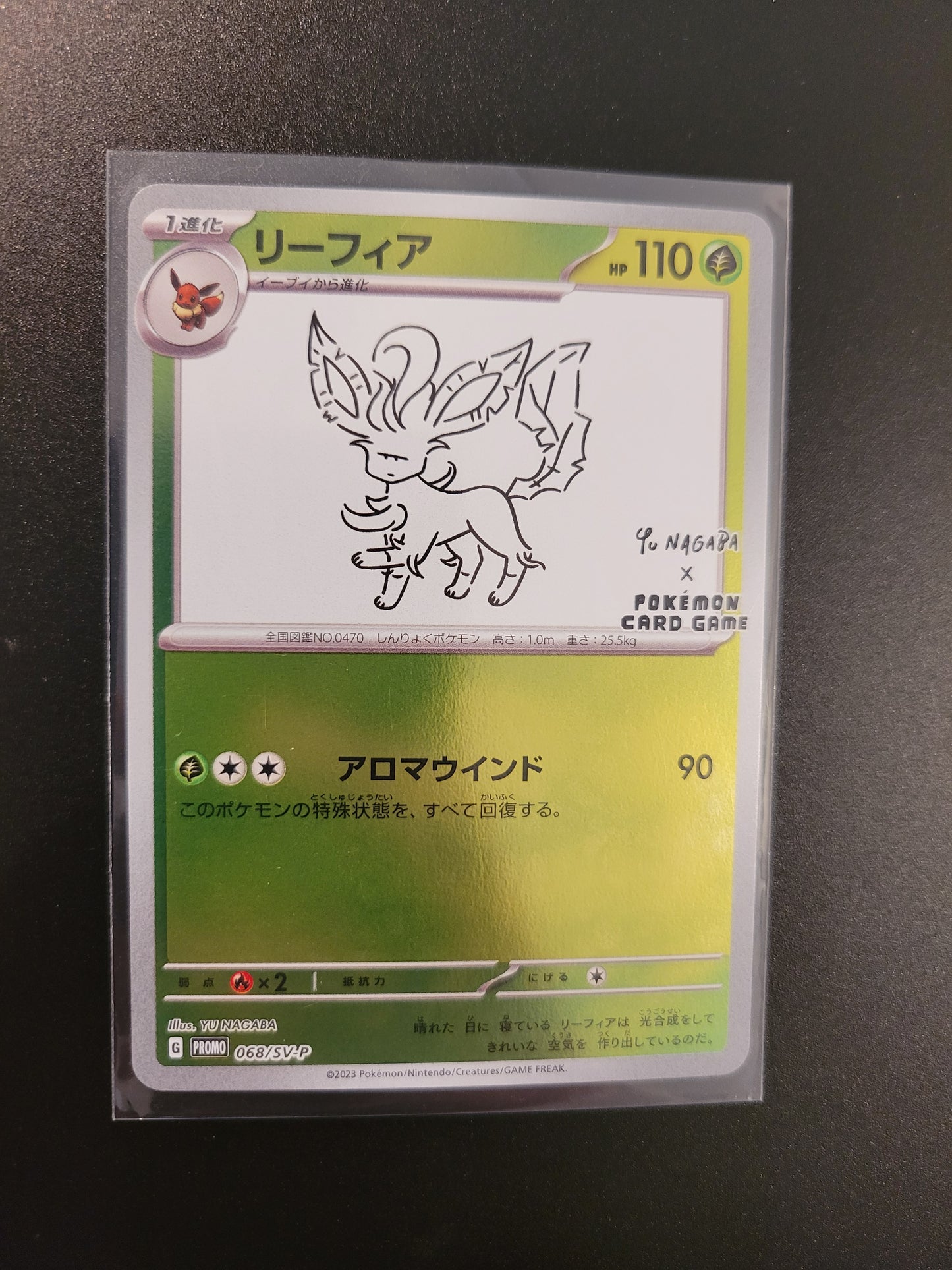 Leafeon - Yu Nagaba - Reverse Holo - Japanese