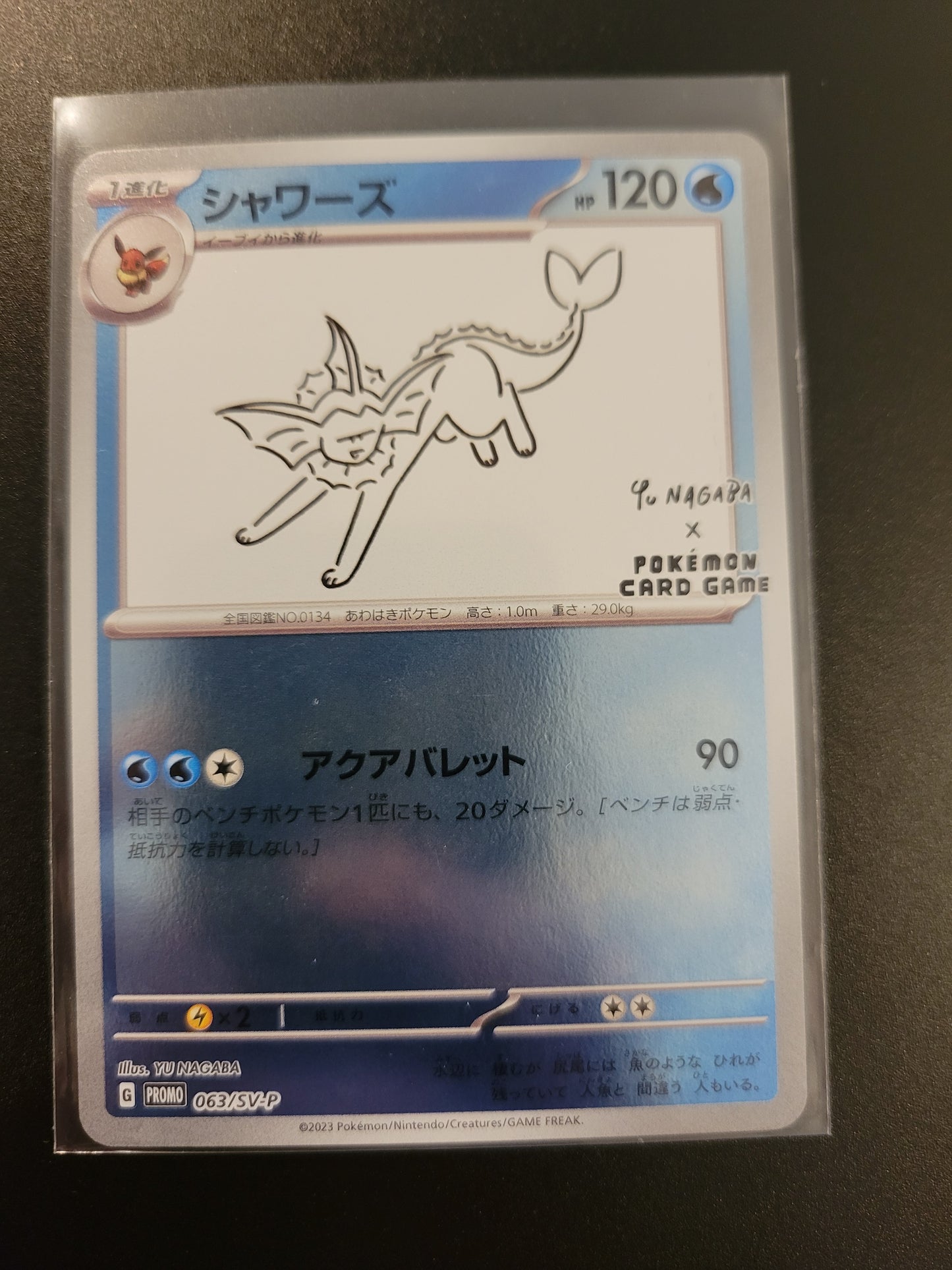 Vaporeon - Yu Nagaba - Reverse Holo - Japanese