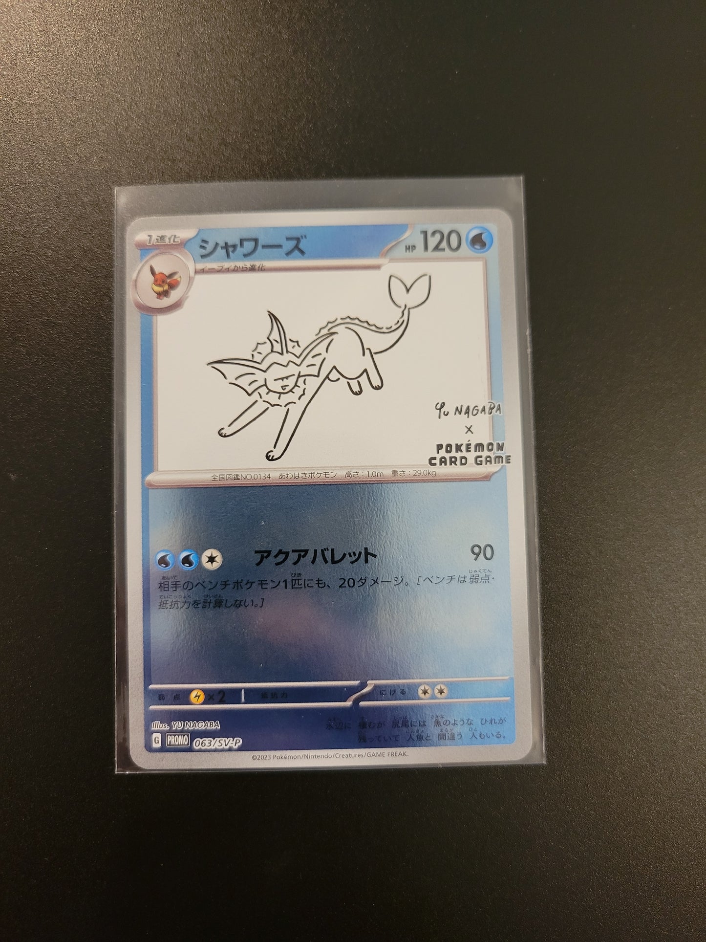 Vaporeon - Yu Nagaba - Reverse Holo - Japanese