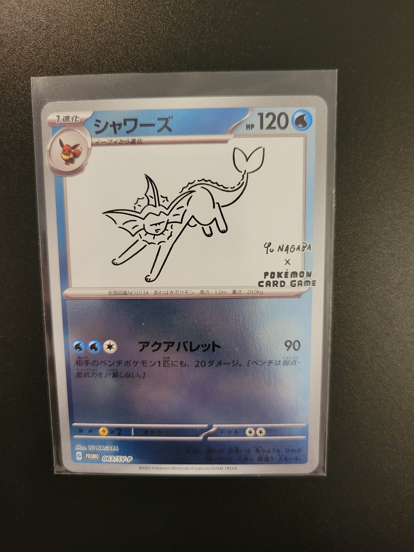 Vaporeon - Yu Nagaba - Reverse Holo - Japanese