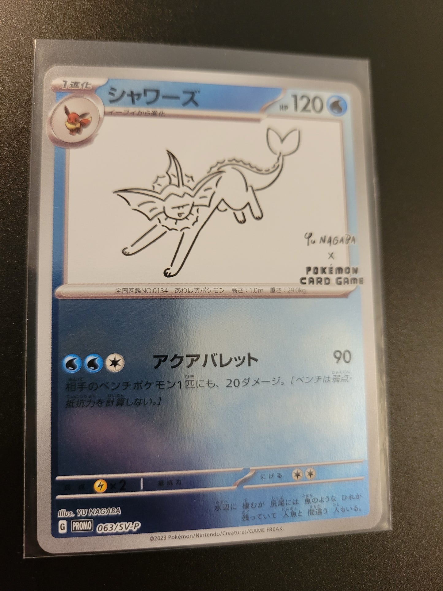 Vaporeon - Yu Nagaba - Reverse Holo - Japanese