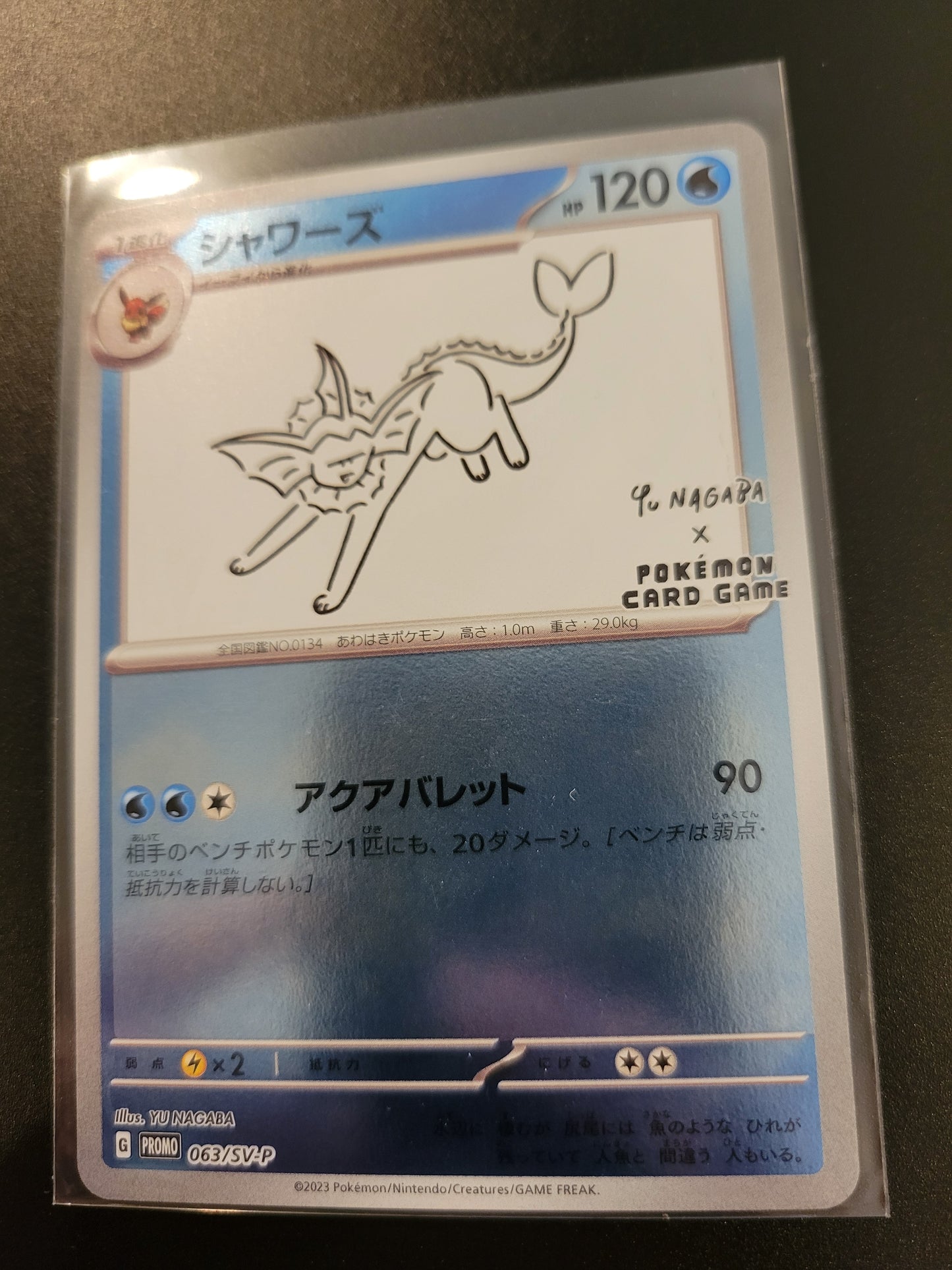 Vaporeon - Yu Nagaba - Reverse Holo - Japanese