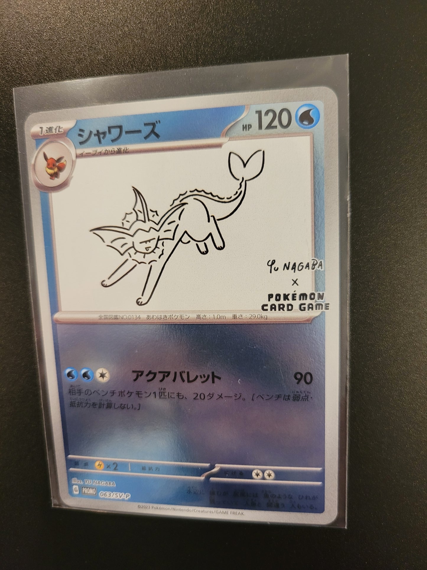 Vaporeon - Yu Nagaba - Reverse Holo - Japanese