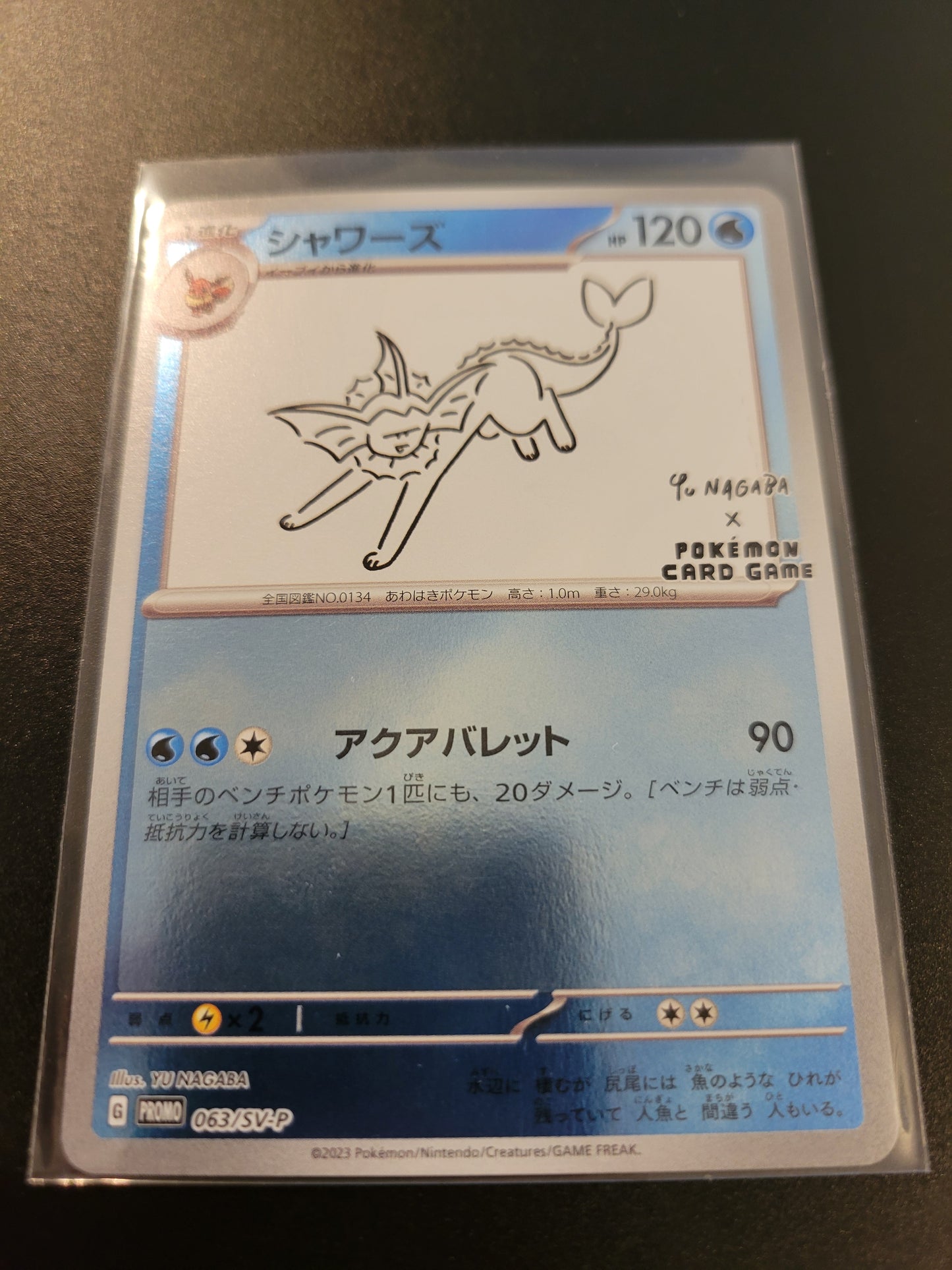 Vaporeon - Yu Nagaba - Reverse Holo - Japanese