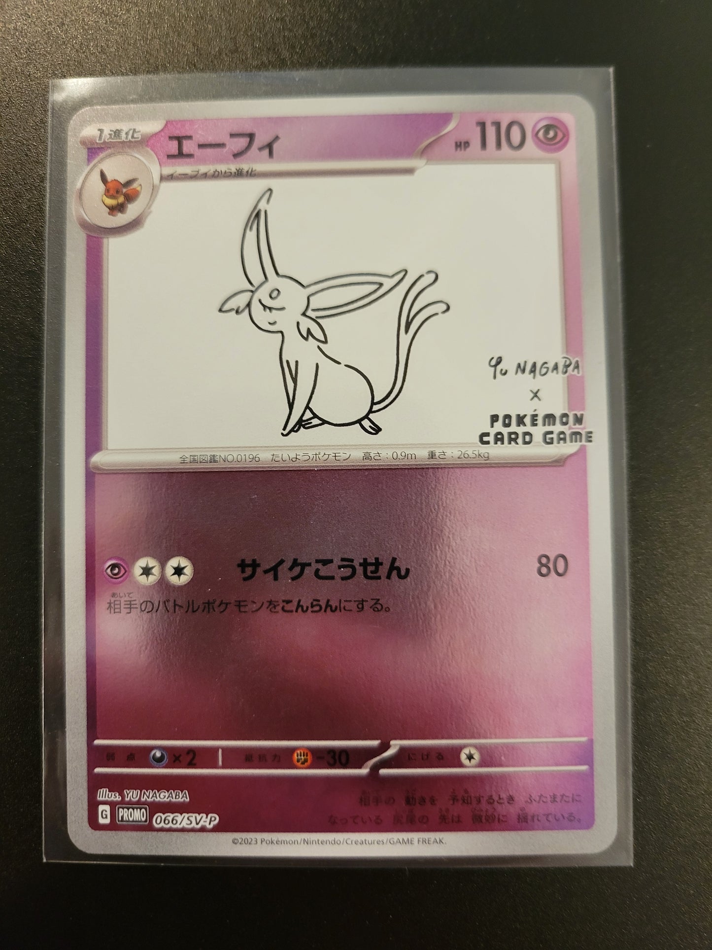 Espeon - Yu Nagaba - Reverse Holo - Japanese