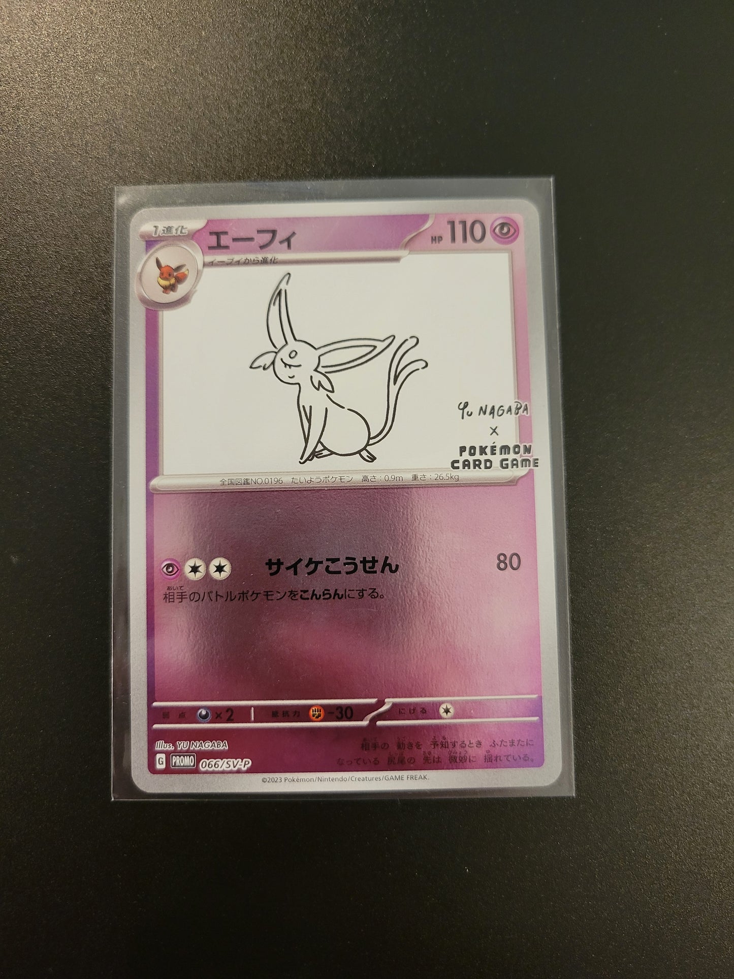 Espeon - Yu Nagaba - Reverse Holo - Japanese