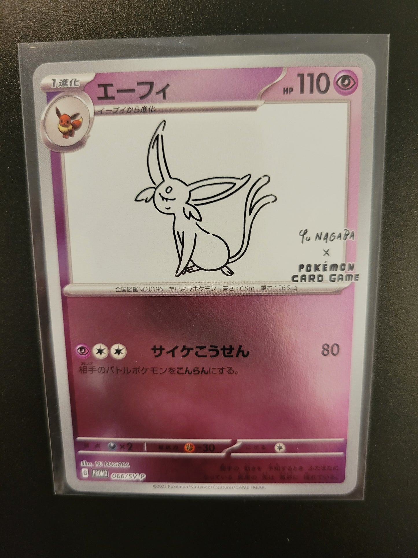 Espeon - Yu Nagaba - Reverse Holo - Japanese