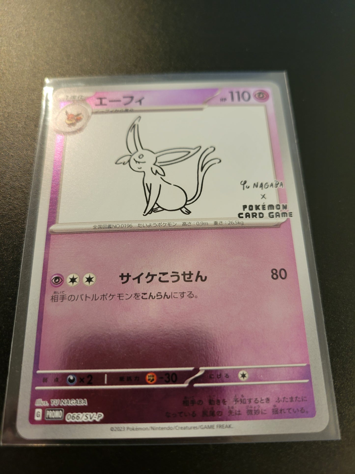 Espeon - Yu Nagaba - Reverse Holo - Japanese