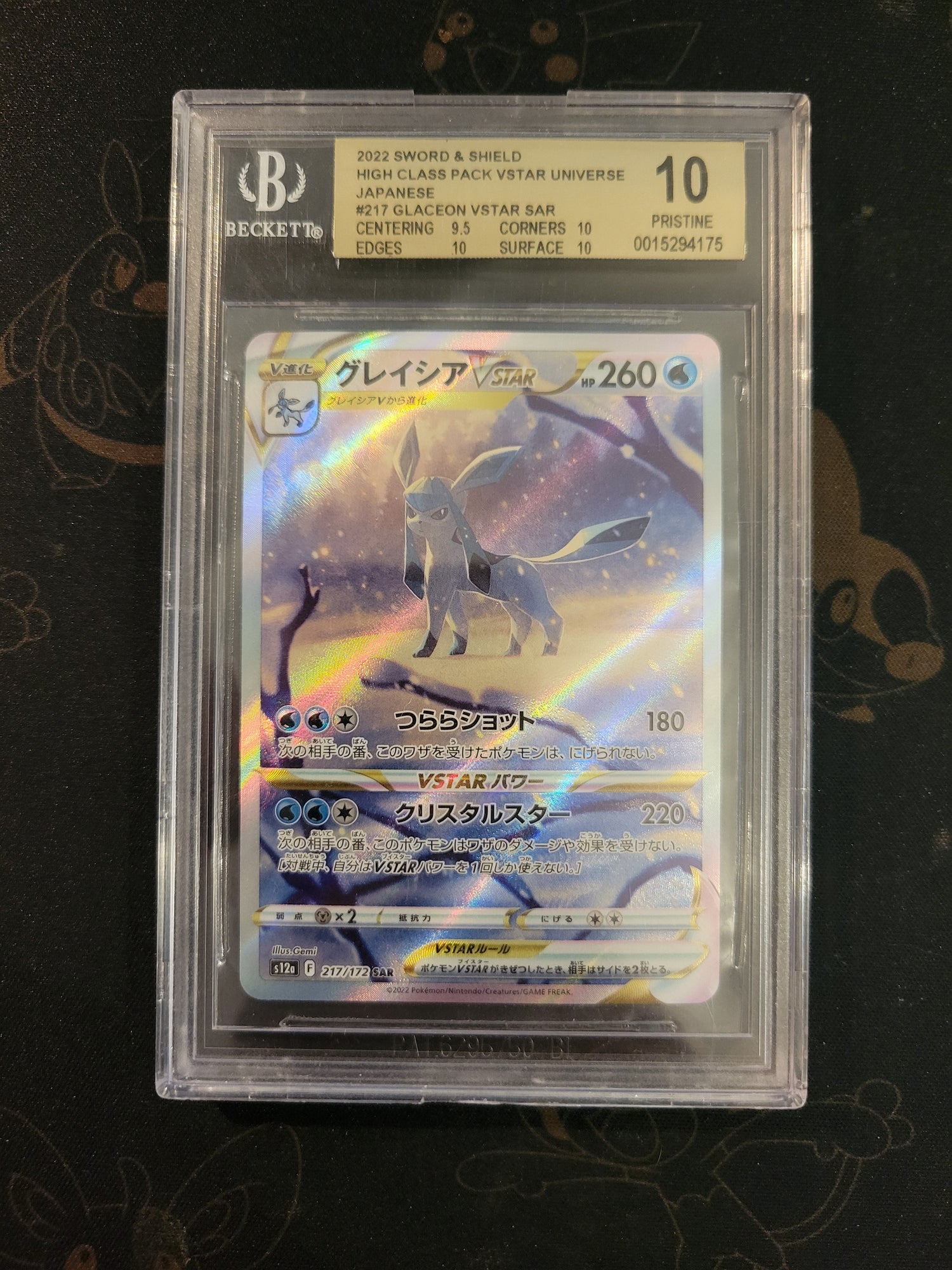 Graded Cards