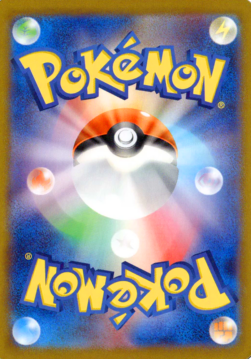 Pokemon Singles - Japanese