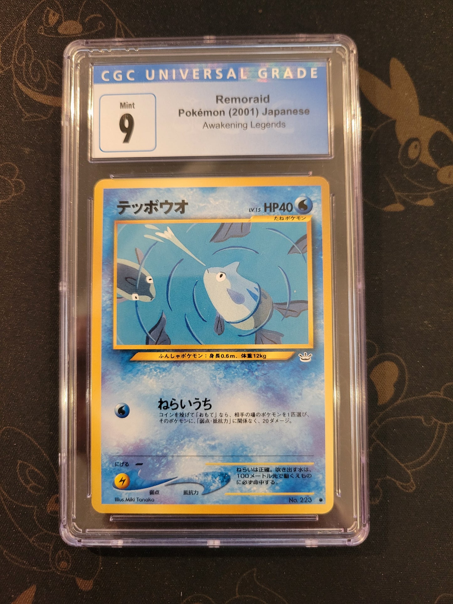 Remoraid #223 - 9 CGC - Japanese