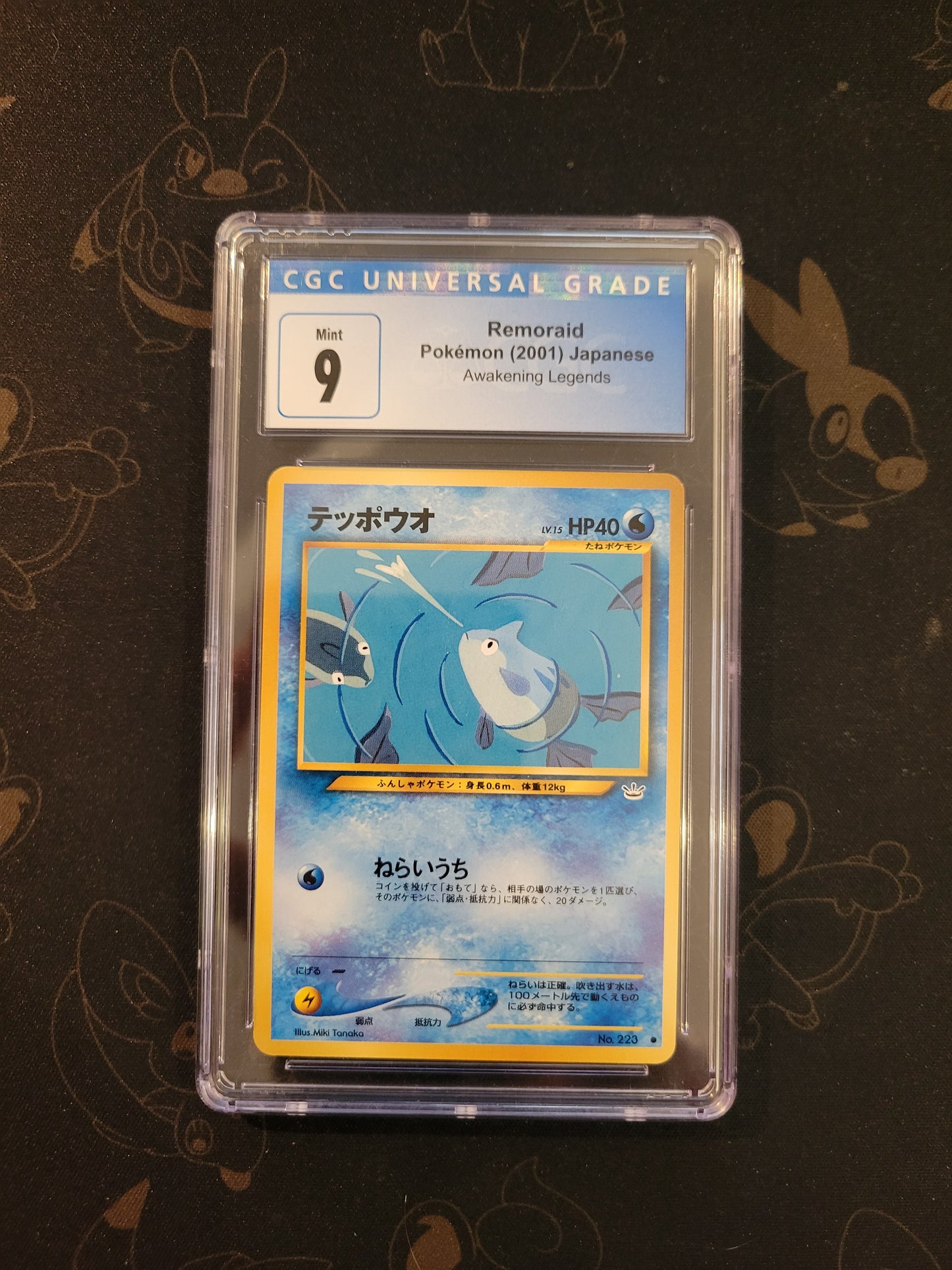Remoraid #223 - 9 CGC - Japanese