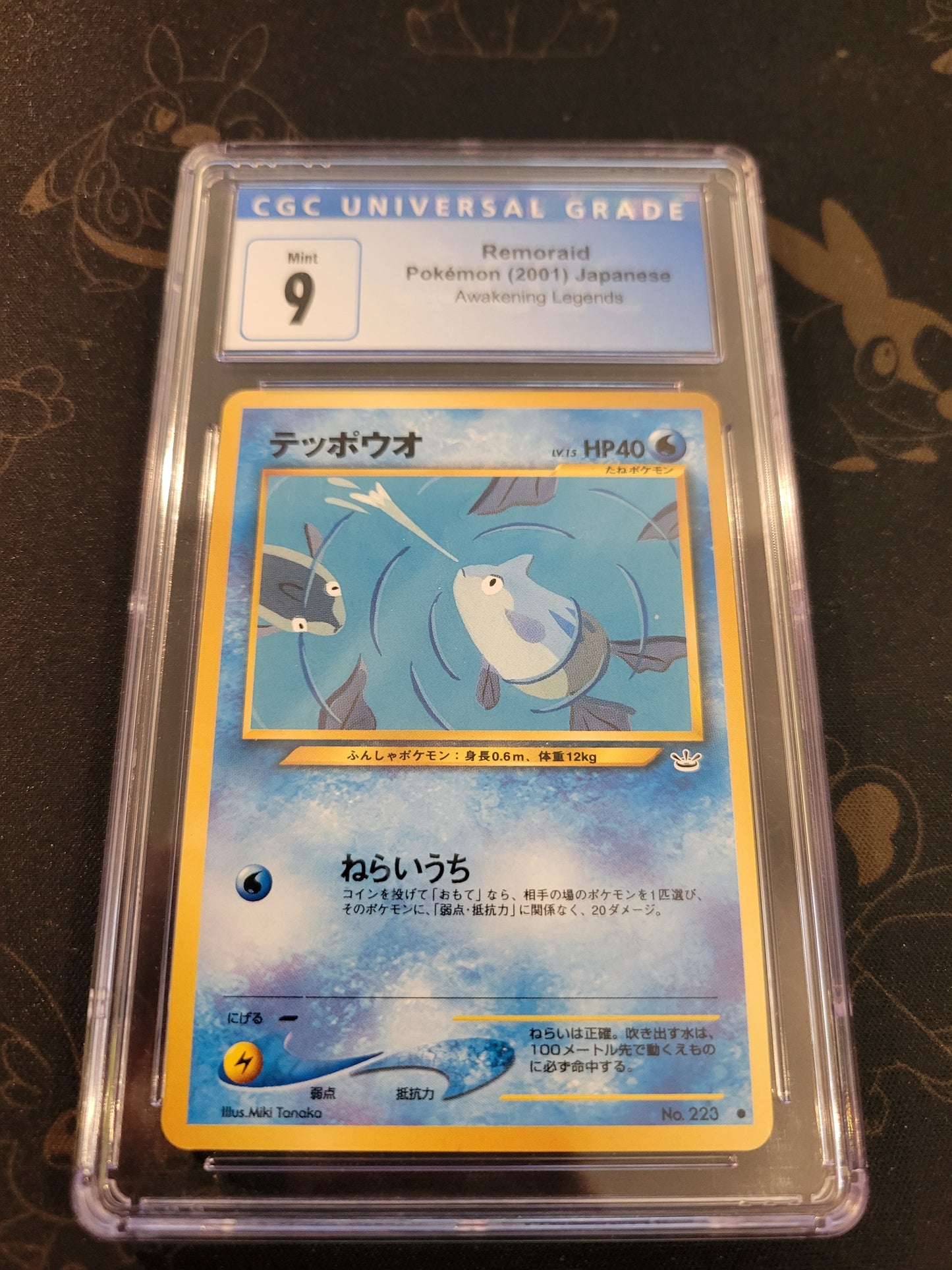 Remoraid #223 - 9 CGC - Japanese