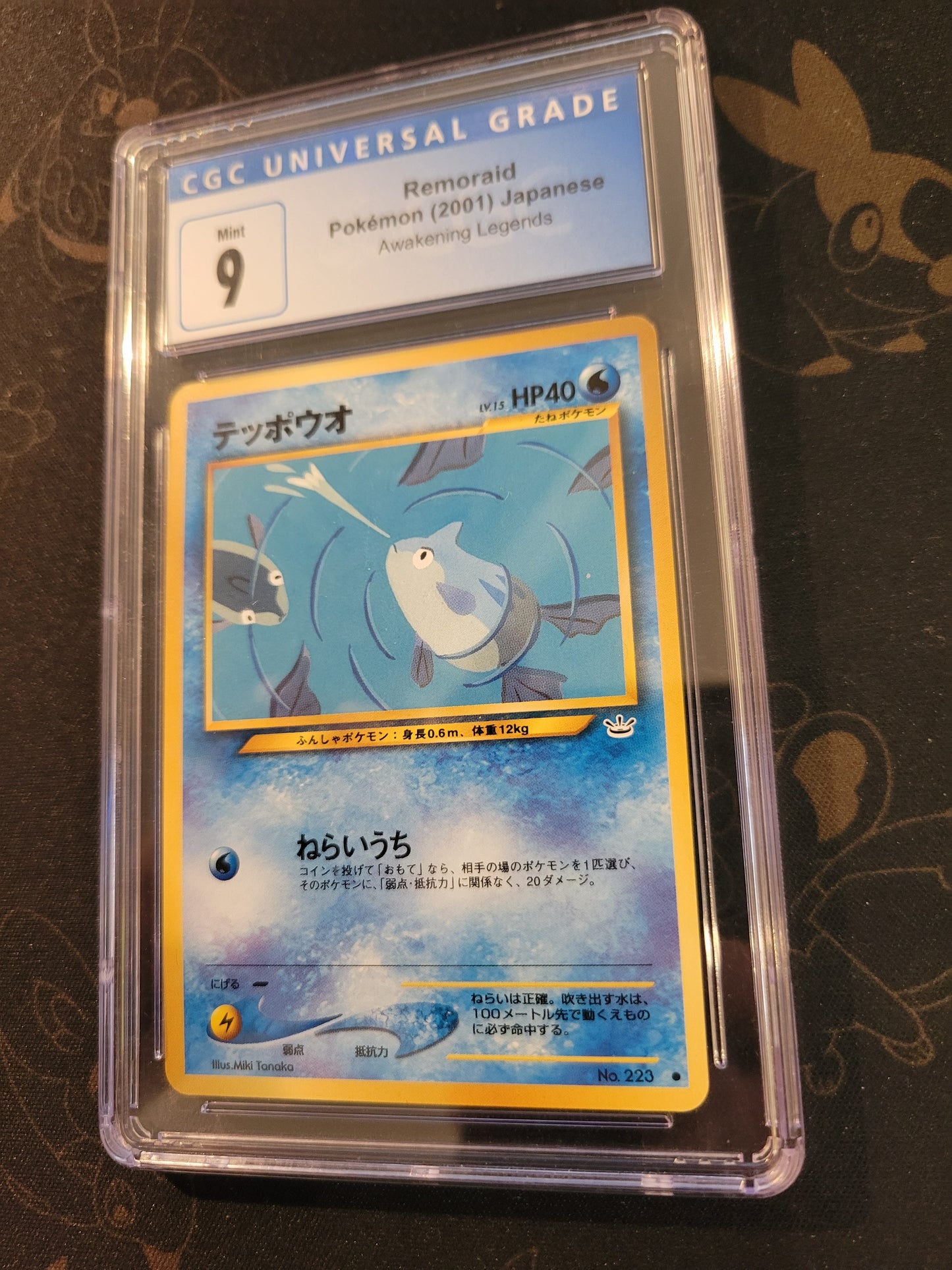 Remoraid #223 - 9 CGC - Japanese