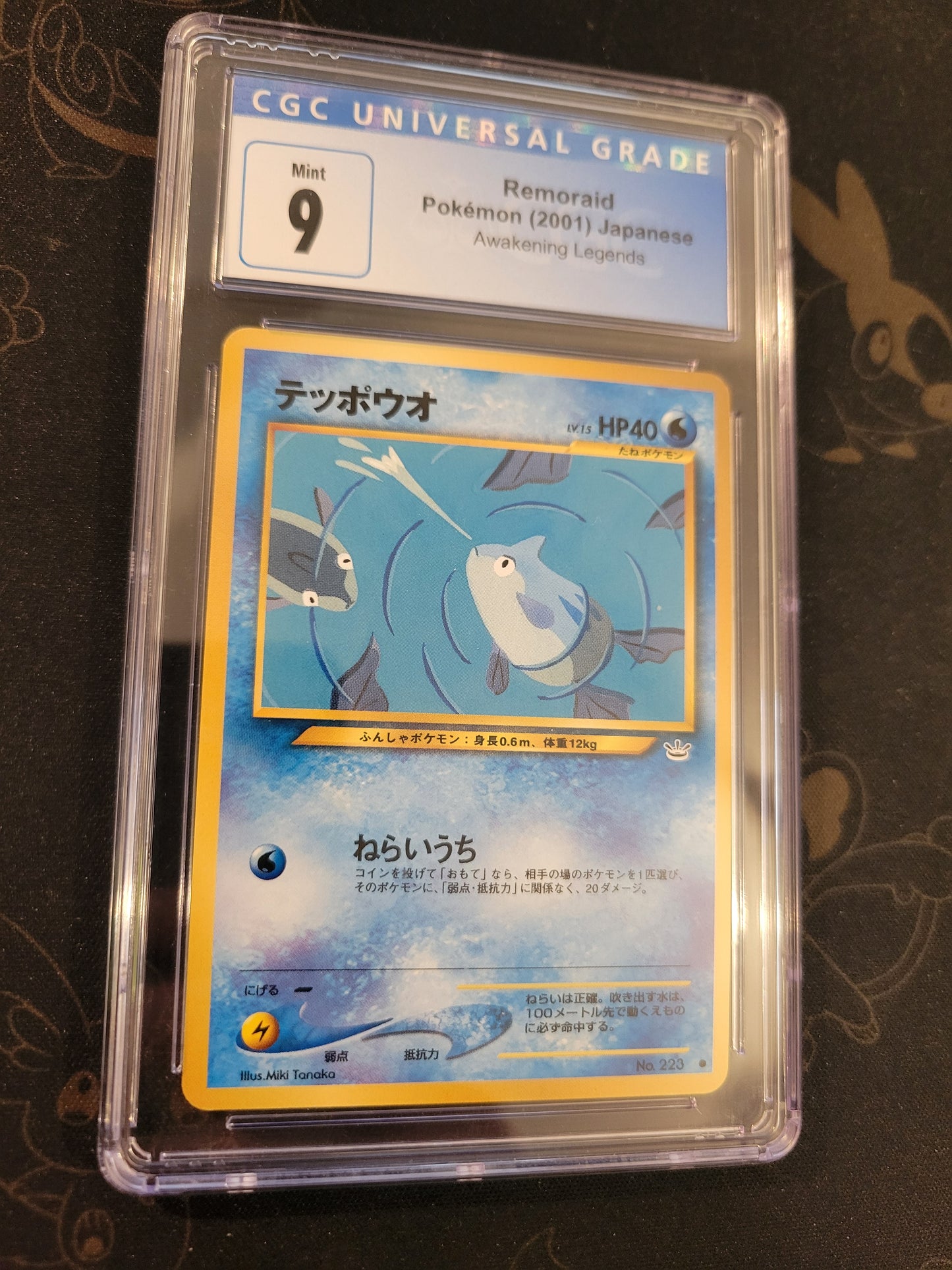 Remoraid #223 - 9 CGC - Japanese