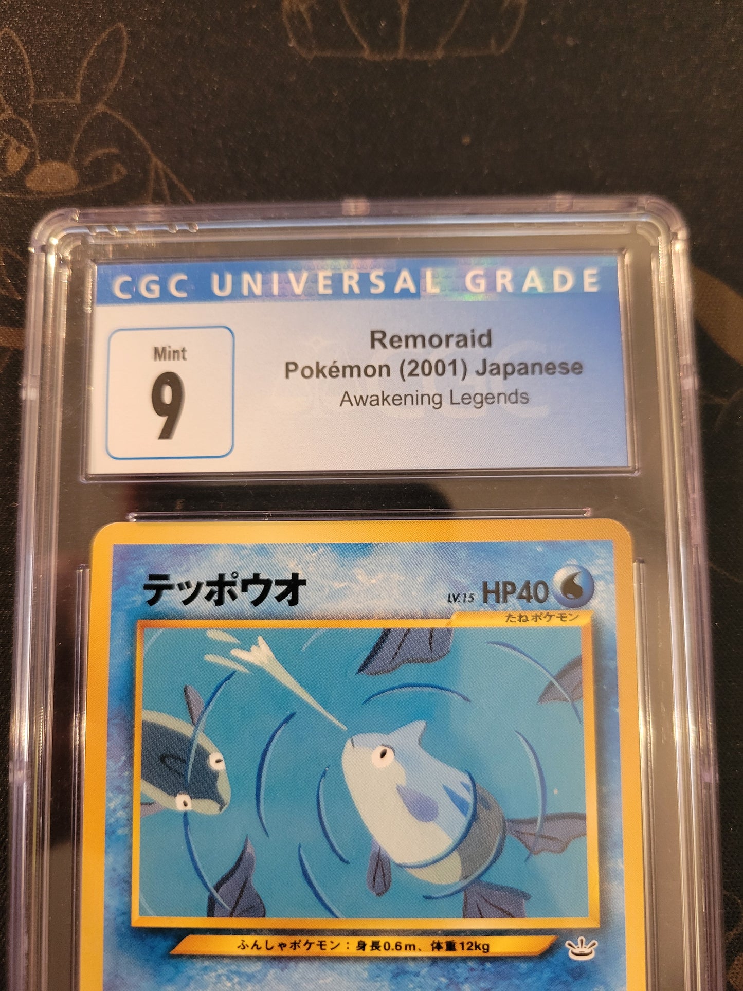 Remoraid #223 - 9 CGC - Japanese