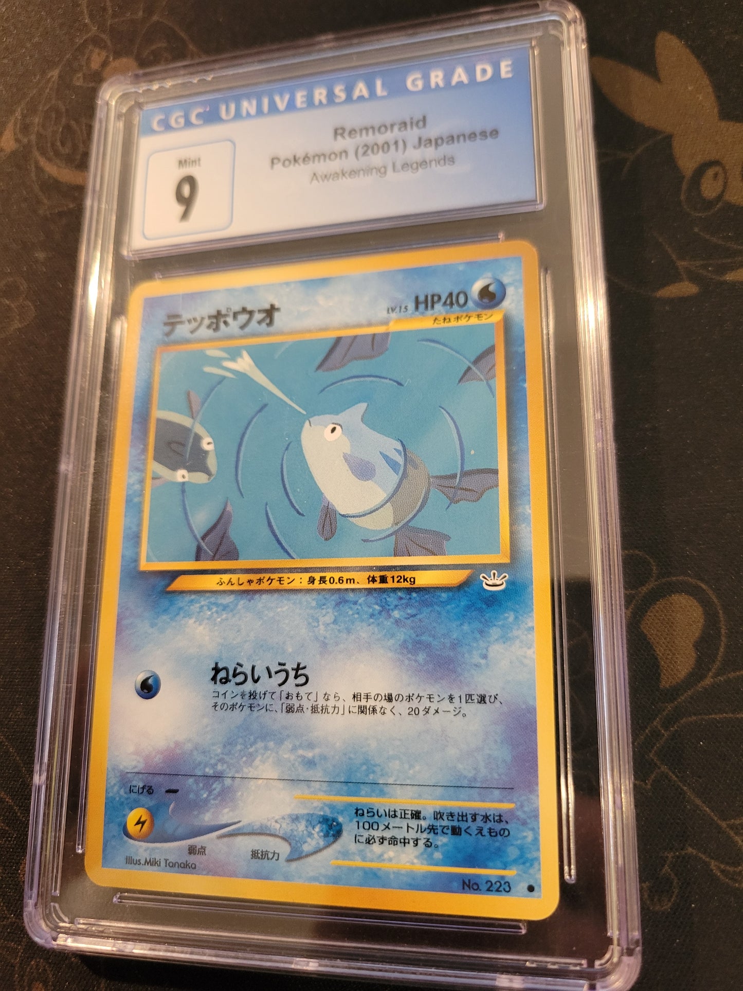 Remoraid #223 - 9 CGC - Japanese
