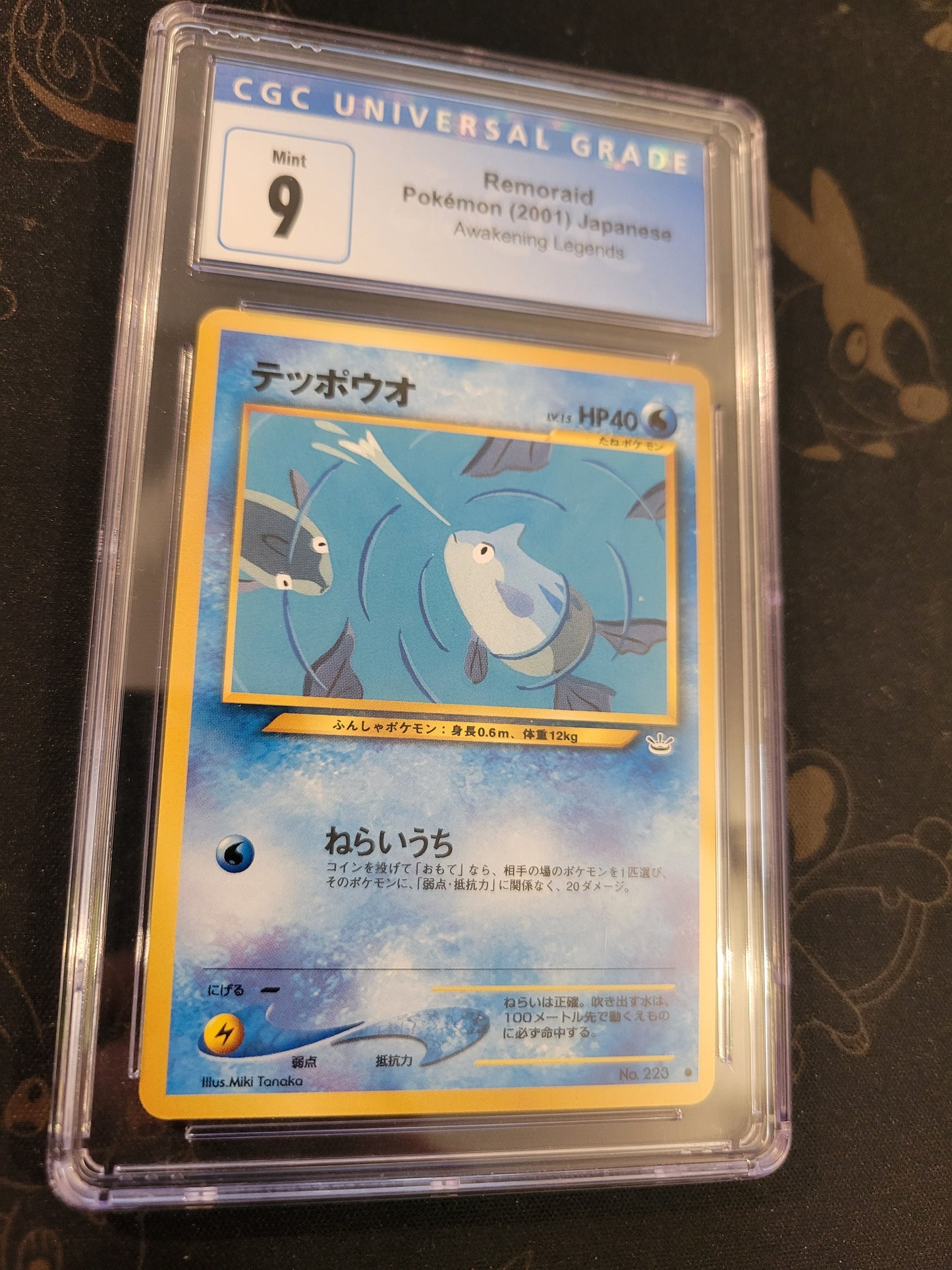 Remoraid #223 - 9 CGC - Japanese