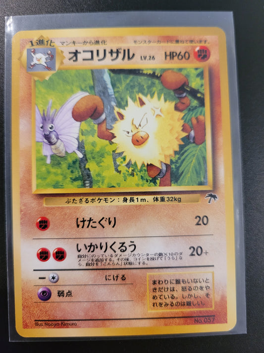 Primeape #057 - Japanese - Southern Island