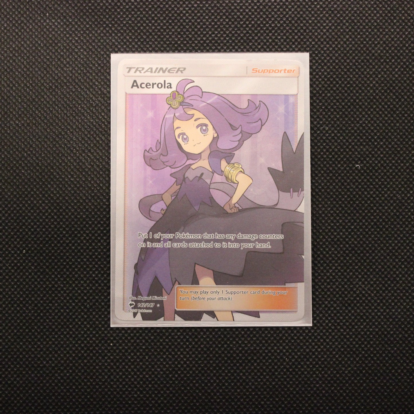 Acerola (Full Art Trainer)