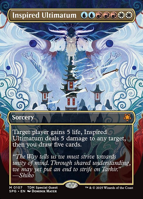 Inspired Ultimatum - Borderless Special Guest